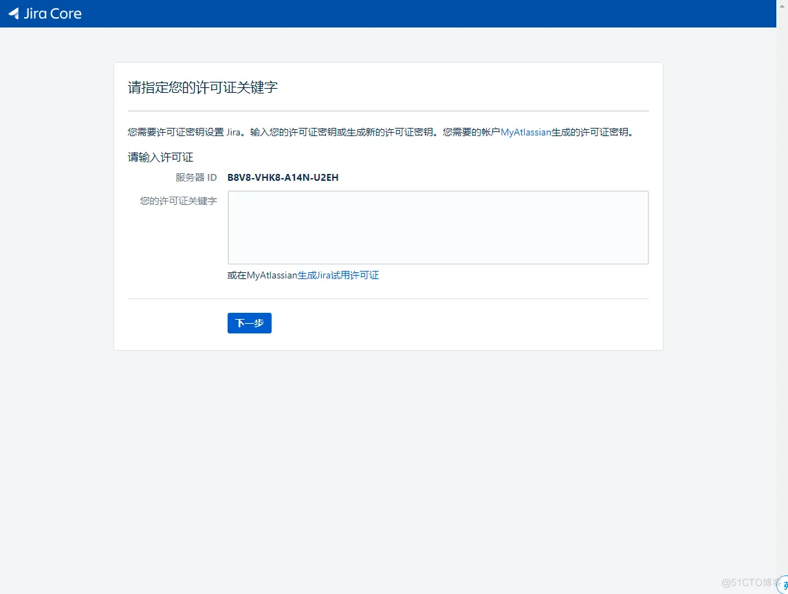 使用docker-compose安装jira_docker_05